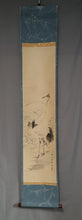 Charger l'image dans la galerie, Sakai Senkyō (?-?), Two Cranes, Japanese hanging scroll, 1916, Taishō period (1912–1926)