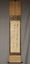 Load image into Gallery viewer, Ohta Nanpo(Shokusanjin) (1749-1823)"na ni shiou" waka poem circa 1810, Japanese hanging scroll, kakejiku