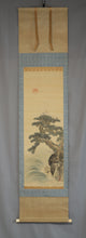 Charger l'image dans la galerie, Kono Bairei (1844-1895), Mount Horai, 1879, Japanese hanging scroll, Meiji period (1868-1912)