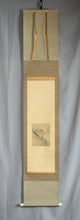 Load image into Gallery viewer, Watanabe Nangaku (1767-1813), Ayu (Sweetfish), Japanese hanging scroll, Late Edo period