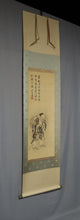 Load image into Gallery viewer, Kano Kuninobu (?-1840)  , Farmer (Yusei Kuninobu) and praise (Yu-yo) , Late Edo period, Japanese hanging scroll, kakejiku