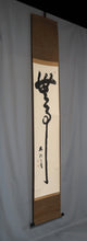 Load image into Gallery viewer, Onishi Ryokei(1875-1983), Buji 無事, calligraphy, Japanese hanging scroll