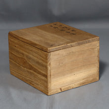 Load image into Gallery viewer, Satsuma - Miyajima Design Incense Burner by Koshida Shozan – Satsuma Ware - Incense burner