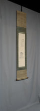 Load image into Gallery viewer, Settan Shoboku (1801–1873), Daikokuten and Chinese Poetry, Japanese hanging scroll, Late Edo period
