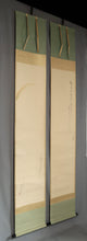 Load image into Gallery viewer, Okayama Takakage (1866-1945), A Pair of Summer Hanging Scrolls with Painting and waka poem, Japanese hanging scrolls, Shōwa period (1926-1989)