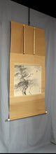 将图片加载到图库查看器,Tojo Koko (1917-?), Morning Sun and Pine Grove, Japanese hanging scroll, Showa period (1926-1989)