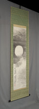 Load image into Gallery viewer, Kimura Seiun (1885-1967), Moon (With a Dedication Inscription), 1925, Japanese hanging scroll, Taisho period (1912-1926)