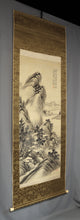 Charger l'image dans la galerie, Mori Kinseki (1843-1921), Ink Landscape of an Autumn Scene, 1908, Japanese hanging scroll, Meiji period