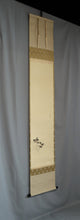 Load image into Gallery viewer, Sato Keishu (?-?), Manryō (Ardisia crenata), Japanese hanging scroll