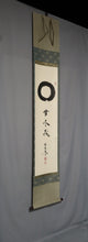 Load image into Gallery viewer, Kobayashi Taigen(1938-?) "Enso Mujinzo"円相 無尽蔵 Showa-Heisei era, Japanese hanging scroll, kakejiku