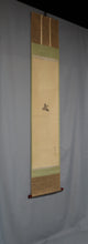 Load image into Gallery viewer, Kishi Renzan (1804-1859) "Japanese bush warbler" Late Edo period, Japanese hanging scroll, kakejiku