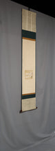 Load image into Gallery viewer, Kano Tatsunobu (Eitoku) 狩野立信(永悳) (1814-1891)  ,waka poem and Cherry blossoms painting, Edo period, Japanese hanging scroll, kakejiku
