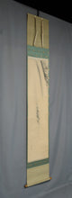 Lade das Bild in den Galerie-Viewer, Takebe Hakuho (1871-1927), Ink Waterfall, Japanese hanging scroll, Taishō period (1912-1926)