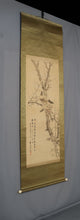 Load image into Gallery viewer, Tani Shūsho (1888–?), Pigeons and Plum Blossoms, 1914, Japanese hanging scroll