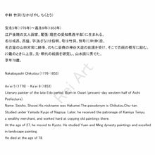 Load image into Gallery viewer, Nakabayashi Chikutou (1776-1853), Winter Forest Landscape, Japanese hanging scroll, Late Edo period