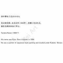 Load image into Gallery viewer, Tanaka Kasen (1864‑?), Arashiyama Boat Festival Scene, Japanese hanging scroll, Meiji period (1868-1912)