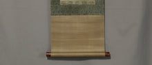 Load image into Gallery viewer, Settan Shoboku (1801–1873), Daikokuten and Chinese Poetry, Japanese hanging scroll, Late Edo period