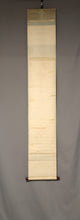 Load image into Gallery viewer, Kano Tatsunobu (Eitoku) 狩野立信(永悳) (1814-1891)  ,waka poem and Cherry blossoms painting, Edo period, Japanese hanging scroll, kakejiku