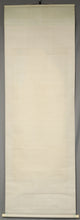 Charger l'image dans la galerie, Ueda Banshu (1869–1952), Mountain Stream Like Glossy Pure White Silk, 1939 (Showa 14), Japanese hanging scroll, Shōwa period (1926-1989)