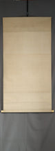 Lade das Bild in den Galerie-Viewer, Sasanqua Camellia and Small Bird - With signature Unshou 雲章 - Silk - Unshou(?-?) - Japan - Shōwa period (1926-1989)