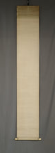 Load image into Gallery viewer, Imao Keinen(1845-1924),Pine Tree and Waterfall , Japanese hangingscroll