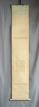 Load image into Gallery viewer, Watanabe Nangaku (1767-1813), Ayu (Sweetfish), Japanese hanging scroll, Late Edo period