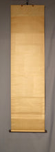 Load image into Gallery viewer, Kano Tansetsu  (?-?), Autumn landscape water (pine, maple, reed), Edo period, Japanese hanging scroll, kakejiku