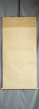 Lade das Bild in den Galerie-Viewer, Odake Chikuha (1878-1936), Mount Fuji, Japanese hanging scroll, Shōwa period (1926-1989)