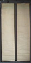 Carica l'immagine nel visualizzatore di Gallery, Kougai (?-?)香崖, Two Hanging Scrolls Kokkaju (Rising Sun and Chrysanthemum), Japanese hanging scrolls, Shōwa period (1926-1989)