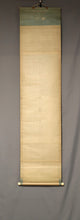 Load image into Gallery viewer, Okajima Rinsai (?-1865) , Shou-lao-ren, Late Edo period, Japanese hanging scroll, kakejiku