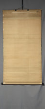 Load image into Gallery viewer, Kano Isen-in (Naganobu) (1775-1828), Mount Fuji, Japanese hanging scroll, Mid Edo period