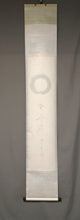 Load image into Gallery viewer, Kobayashi Taigen(1938-?) "Enso Mujinzo"円相 無尽蔵 Showa-Heisei era, Japanese hanging scroll, kakejiku