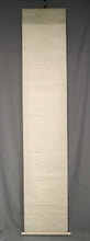Charger l'image dans la galerie, Yamamoto Shunkyo (1872-1933), fresh willow and a yellow bird, Japanese hanging scroll