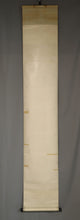 Load image into Gallery viewer, Tanrei Sochuu (1624–1710), 禅以清為義 Zen wa sei o motte gi to su, Japanese hanging scroll
