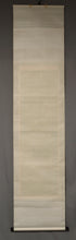 Load image into Gallery viewer, Seppou(?-?) "pine and hawk" Late Edo period-Meiji era, Japanese hanging scroll, kakejiku