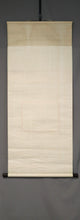 将图片加载到图库查看器,Nakabayashi Chikkei (1816–1867), Moonlit Autumn Grasses and Insect, Japanese hanging scroll, Edo period (1600–1868)