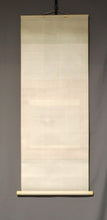 Load image into Gallery viewer, Shuro(?-?) 朱呂"morning glory" Taisho-Showa era, Japanese hanging scroll, kakejiku