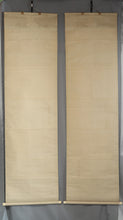 将图片加载到图库查看器,Saeki Ganryo (1798-1852), Dragon and Tiger, Japanese hanging scroll, Late Edo period