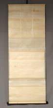 Load image into Gallery viewer, Tanaka Gekko (?-?),Camellia, Japanese hanging scroll, kakejiku