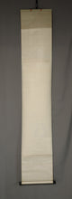 Load image into Gallery viewer, Kato Bunrei (1706-1782), Finding the Ox, Japanese hanging scroll, Mid Edo period