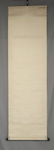 将图片加载到图库查看器,Saito Kyobun (1859-1934), Bamboo in the Snow, 1903, Japanese hanging scroll, Meiji period