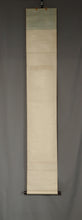 将图片加载到图库查看器,Kano Eigoku 狩野永獄 (?-?) ,Hotei the Zen Monk, Edo period, Japanese hanging scroll, kakejiku