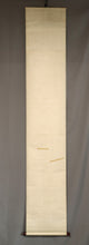 Load image into Gallery viewer, Kawabata Gyokusho (1842-1913) waterfall, Taisho era, Japanese hanging scroll, kakejiku