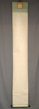 Load image into Gallery viewer, Onishi Ryokei(1875-1983), Buji 無事, calligraphy, Japanese hanging scroll