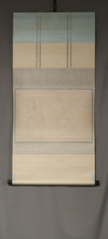 Load image into Gallery viewer, Matsubayashi Hanzan (1839–1867), 清美, Sei-bi, Japanese hanging scroll, Late Edo period