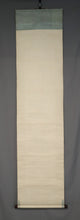Load image into Gallery viewer, Shinozaki Shochiku (1781–1851), two-line calligraphy, Japanese hanging scroll, Late Edo period