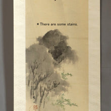 将图片加载到图库查看器,Mori Yuzan (?-1917), Samidare (Early Summer Rain), Japanese hanging scroll