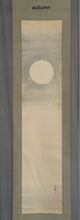 将图片加载到图库查看器,Maekawa Bunrei (1837-1917), Four Seasons and Moon (Spring, Summer, Autumn, Winter), Set of Four Japanese Hanging Scrolls, Meiji Period