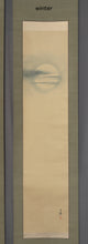 将图片加载到图库查看器,Maekawa Bunrei (1837-1917), Four Seasons and Moon (Spring, Summer, Autumn, Winter), Set of Four Japanese Hanging Scrolls, Meiji Period