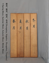 将图片加载到图库查看器,Maekawa Bunrei (1837-1917), Four Seasons and Moon (Spring, Summer, Autumn, Winter), Set of Four Japanese Hanging Scrolls, Meiji Period